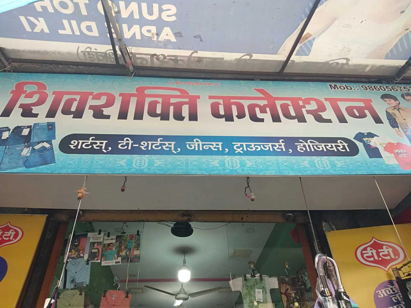 Residential Flat in Bhiwandi